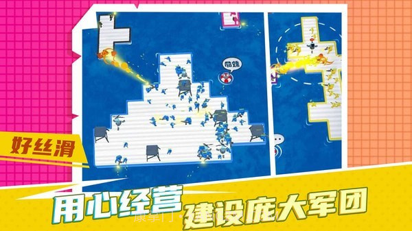 疯狂营救计划v1.0.4截图1 疯狂营救计划v1.0.4截图1