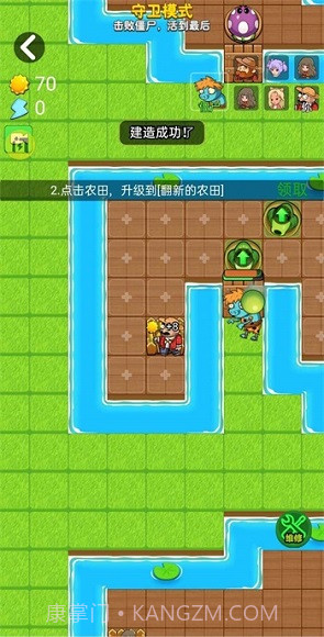 别惹农夫大招版免广告截图1 别惹农夫大招版免广告截图1