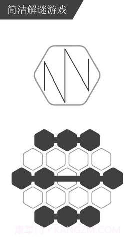 最强大脑谜走点线截图1