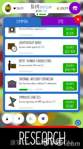 鸡蛋公司最新版截图4 鸡蛋公司最新版截图4