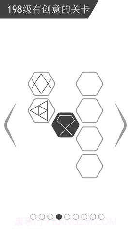 最强大脑谜走点线截图2