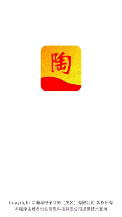 陶宝截图3