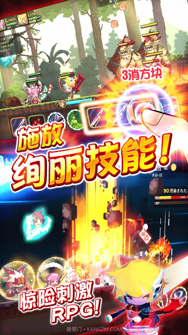 克鲁赛德战记手机版截图2 克鲁赛德战记手机版截图2