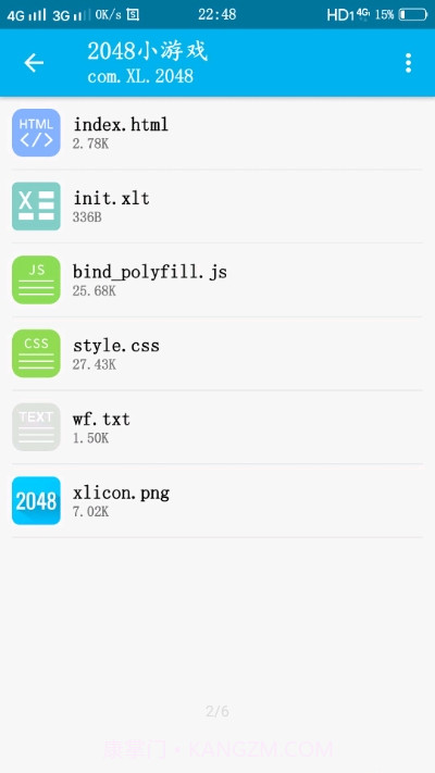 XL Html截图2 XL Html截图2