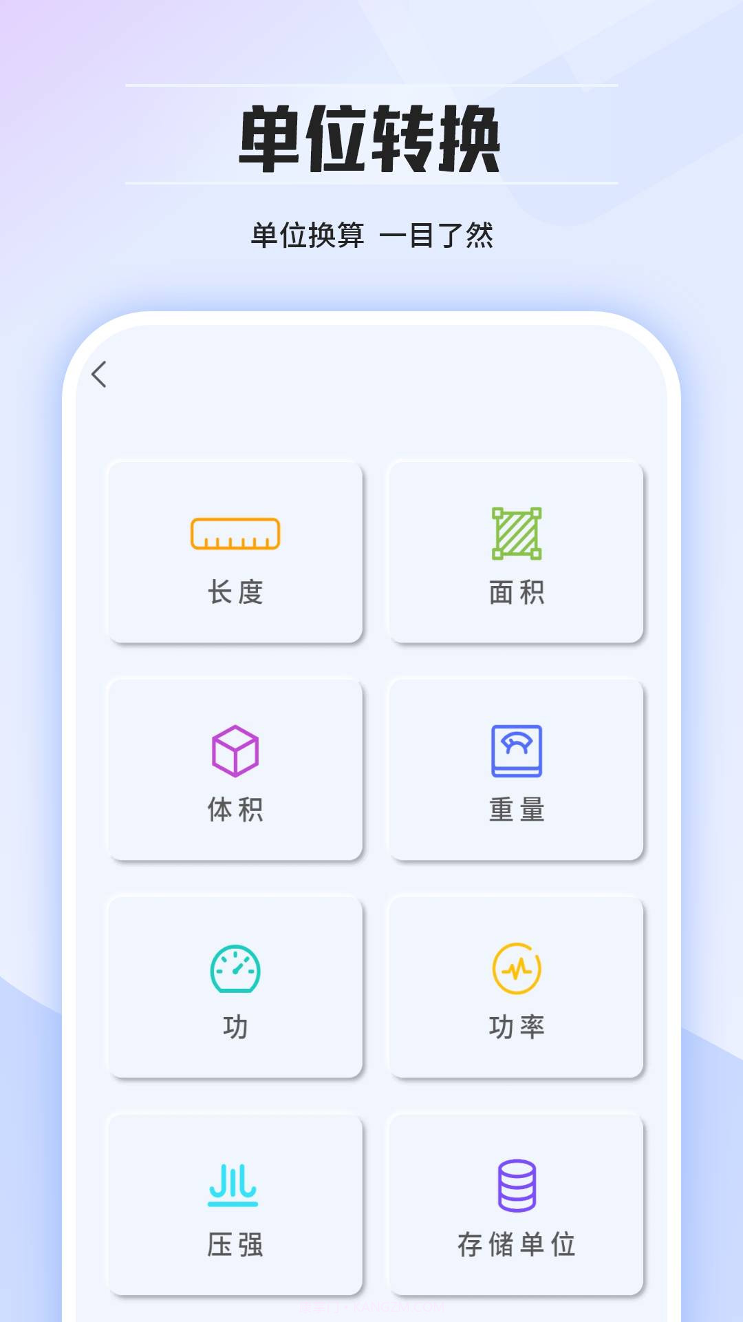 几何计算器通用官网版截图4