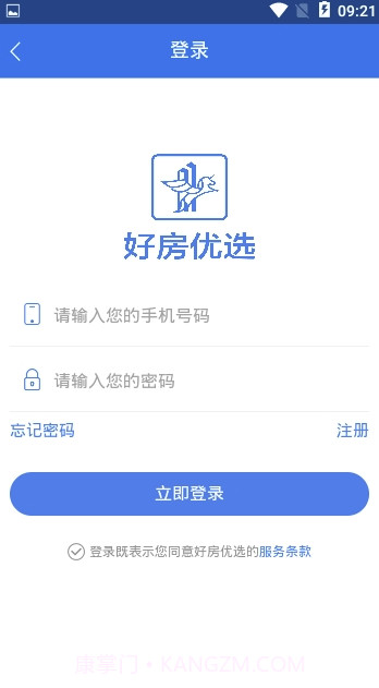 好房优选(好房优选二手房)V0.0.9 截图1 好房优选(好房优选二手房)V0.0.9 截图1