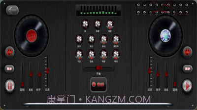 DJ模拟器截图4 DJ模拟器截图4
