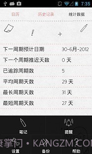 LoveCycles官网版截图5 LoveCycles官网版截图5