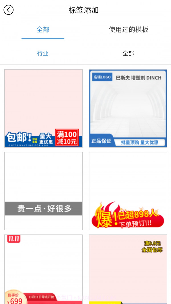 美图王免费版截图4