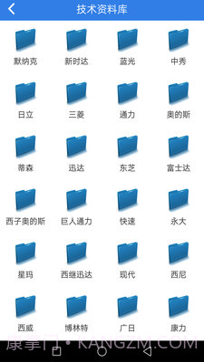 易梯截图1 易梯截图1