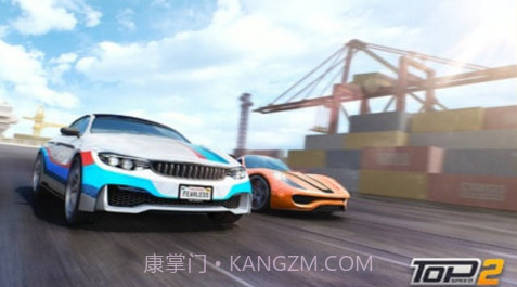 最高速度2v1.04.0截图1