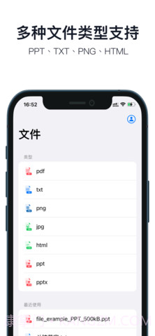 分屏画中画免费版截图1