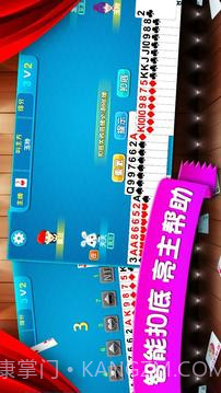 天天拖拉机截图3