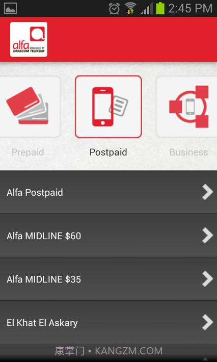 阿尔法官方版截图6