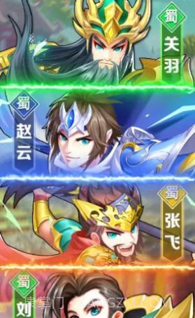 我在三国掷骰子截图3