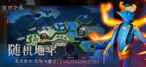 无尽之炼v1.46截图1 无尽之炼v1.46截图1