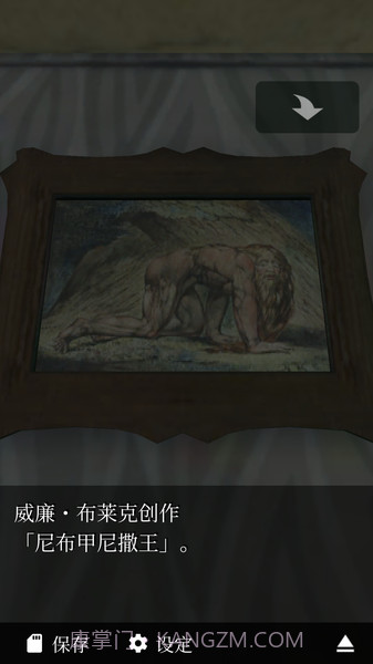 恐怖脱出游戏：幽灵小屋截图2