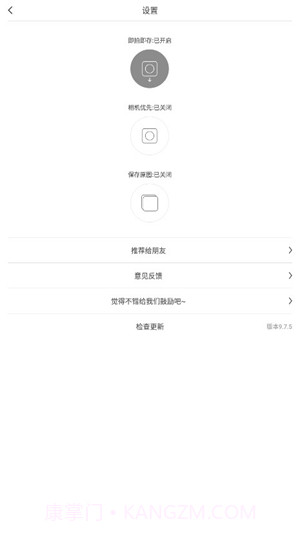 cutecut中文版截图3