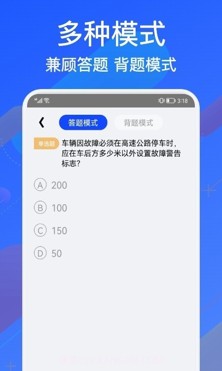 教考宝典截图2