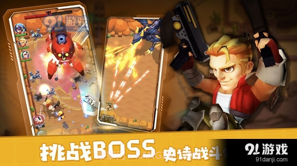 别惹神枪手内置菜单截图2