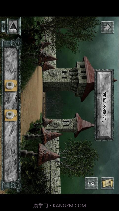 神秘王国截图3 神秘王国截图3