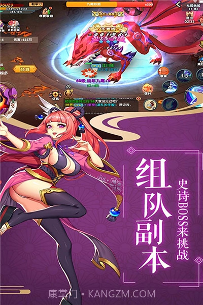 影刃传说GM截图2