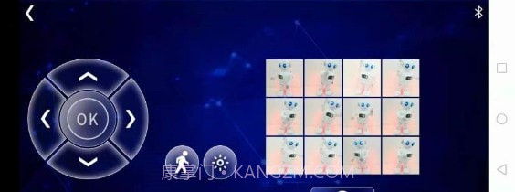 火星人智能机器人截图2