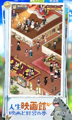 下町梦沁人心脾的人情故事截图2 下町梦沁人心脾的人情故事截图2