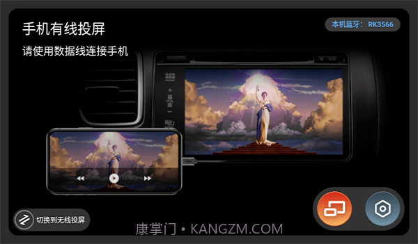 zlink5车机截图2 zlink5车机截图2