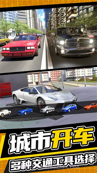 城市开车漂移截图2