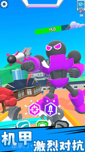机甲超能对决截图1 机甲超能对决截图1
