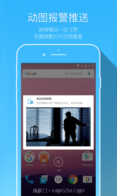 牵心截图5 牵心截图5