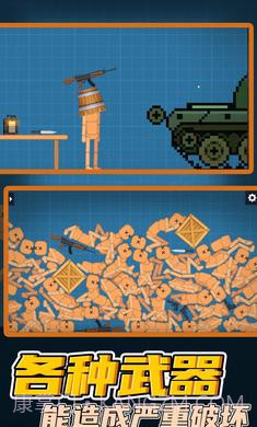 桃子游乐场截图4