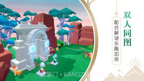 悠梦2：光之国的爱丽丝截图4