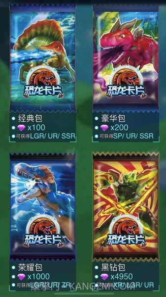 爆龙战车截图2 爆龙战车截图2