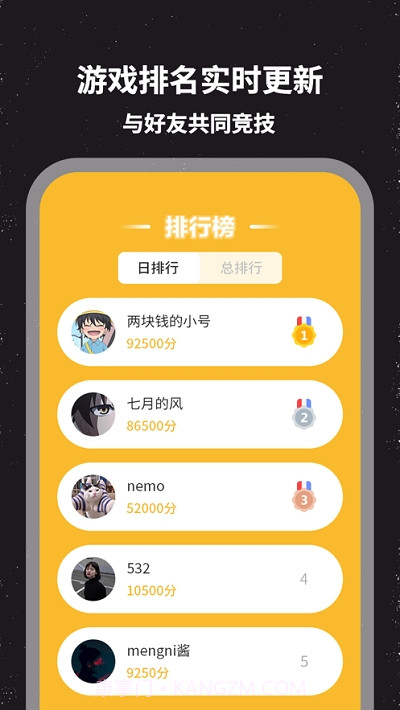 Bloom体感运动游戏平台截图3 Bloom体感运动游戏平台截图3