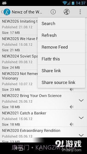 AntennaPod播客截图4 AntennaPod播客截图4