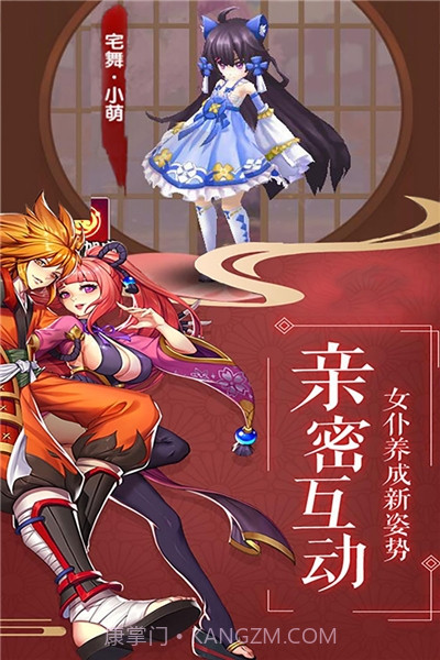 影刃传说GM截图3