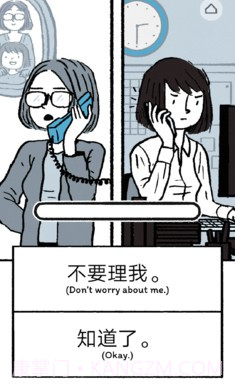 弗洛伦斯Florence(恋爱养成)截图4 弗洛伦斯Florence(恋爱养成)截图4