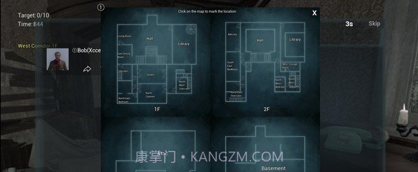 恐怖洋馆截图3 恐怖洋馆截图3