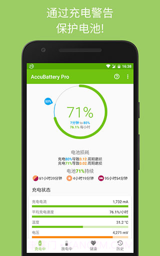 Accubattery pro截图4 Accubattery pro截图4
