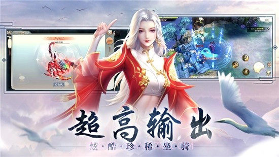 剑荡凡尘截图3 剑荡凡尘截图3