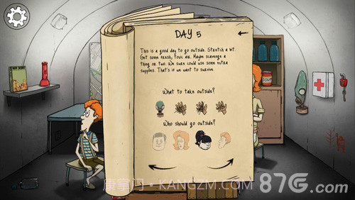 60秒安卓中文版截图2