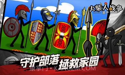 火柴人战争菜单版截图3