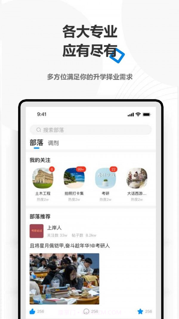 HaoYo截图1