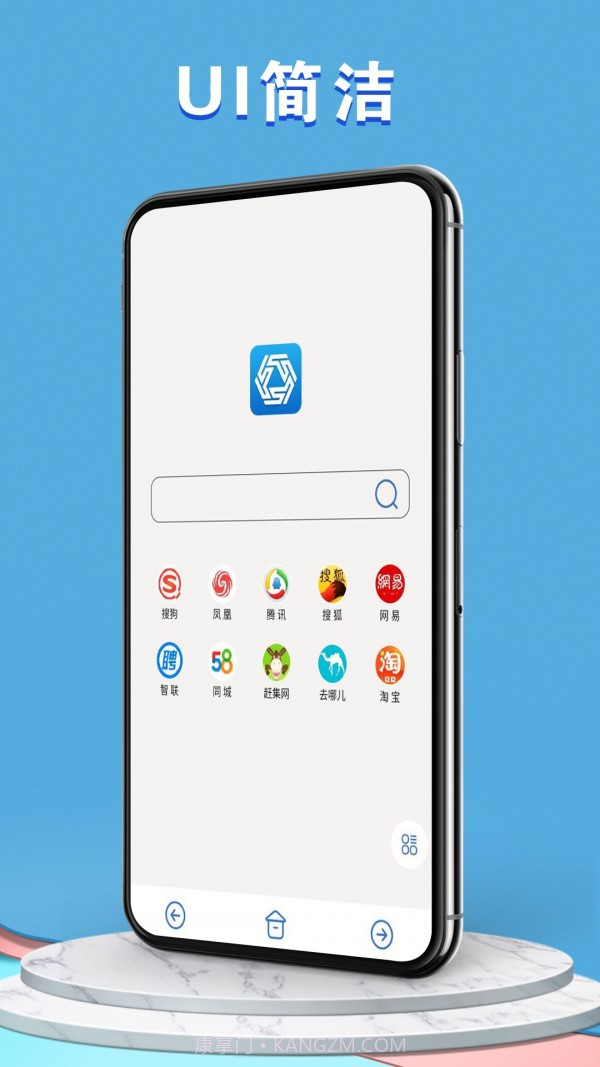 易搜浏览器截图1 易搜浏览器截图1