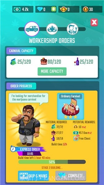 闲置杂草公司截图1 闲置杂草公司截图1