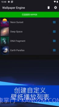 壁纸引擎库截图3