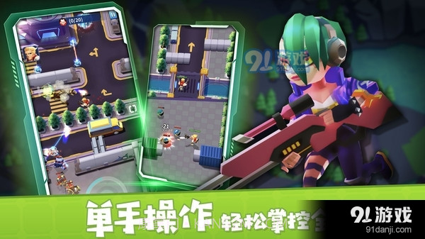 别惹神枪手内置菜单截图3