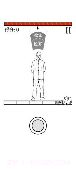 MMA大师拯救世界截图1 MMA大师拯救世界截图1